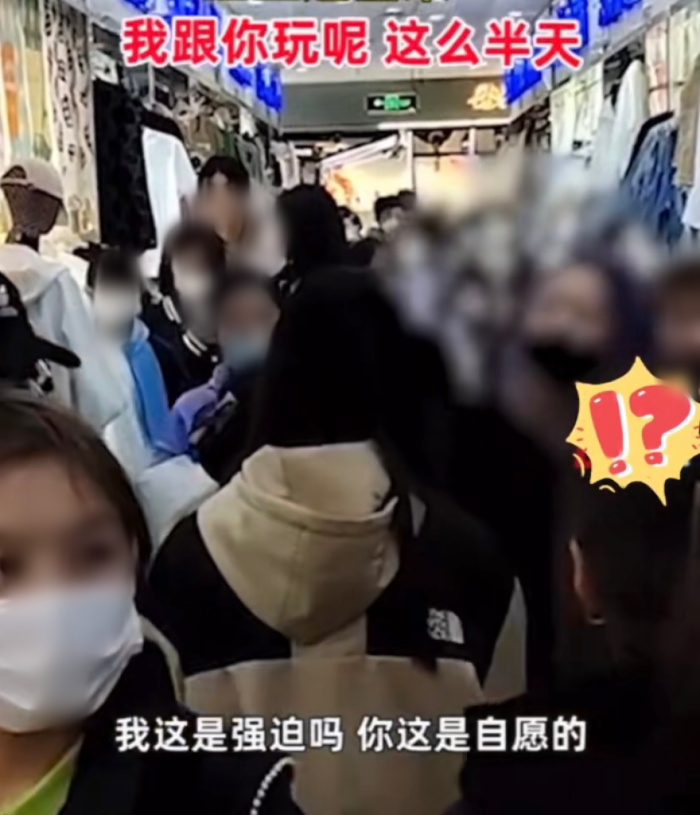 顾客试衣不买，老板暴怒追出质问：我跟你玩呢？