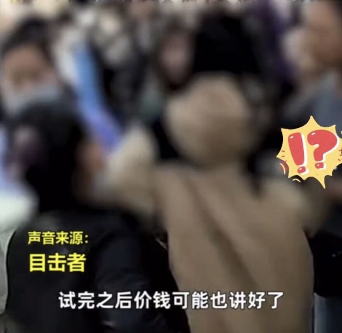 顾客试衣不买，老板暴怒追出质问：我跟你玩呢？