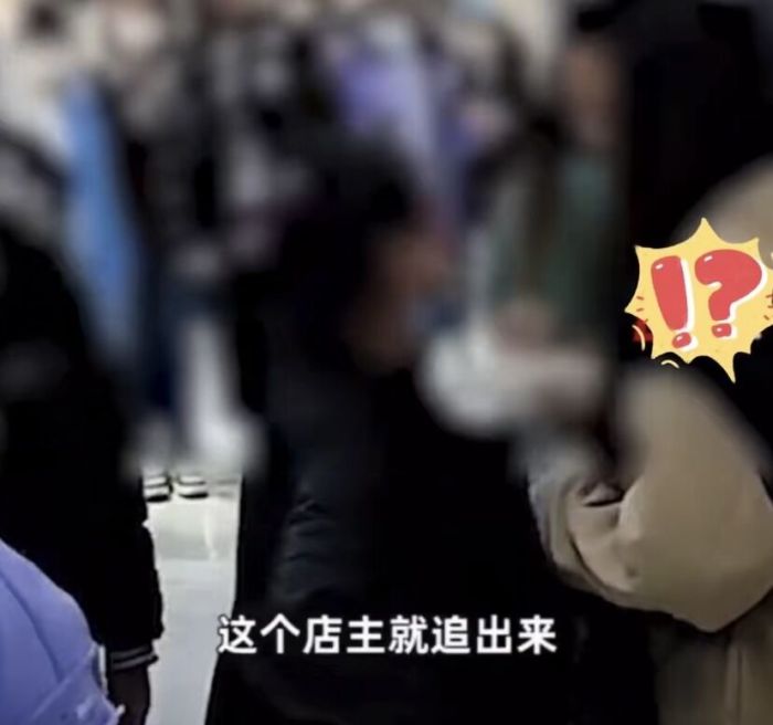 顾客试衣不买，老板暴怒追出质问：我跟你玩呢？