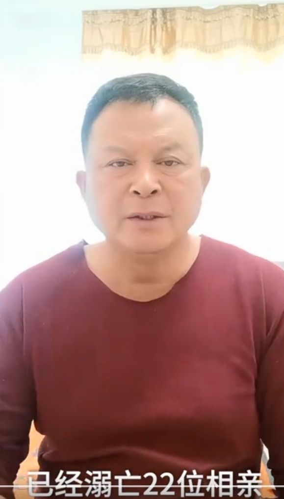 拆浮桥后十余人溺亡警方未发现