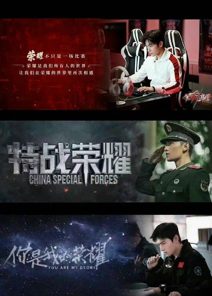 网友总结杨洋的演技
