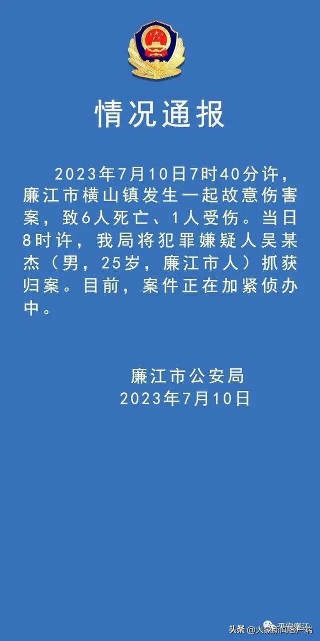 媒体抽刃向孩子就是恶魔