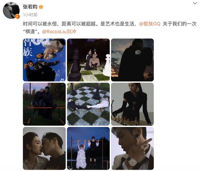 张若昀唐艺昕合体采访