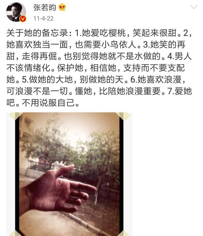 张若昀唐艺昕合体采访