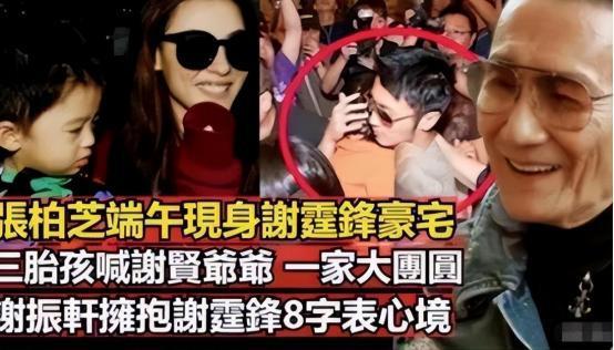 港媒曝谢霆锋分手，疑王菲包养小鲜肉，男方9字喊话张柏芝欲复合