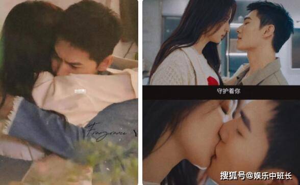 宋焰承认喜欢许沁