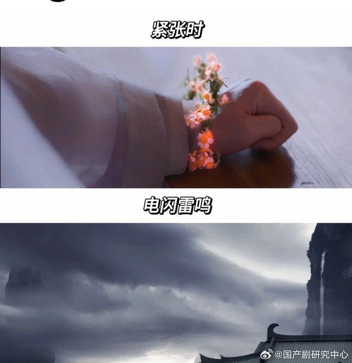 原来天人感应这件事是真的，所以能不能把时影打哭送来，太热了！