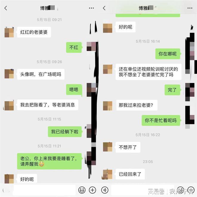 太肉麻！甘肃一局长被曝与女子有不当关系，大尺度聊天记录曝光