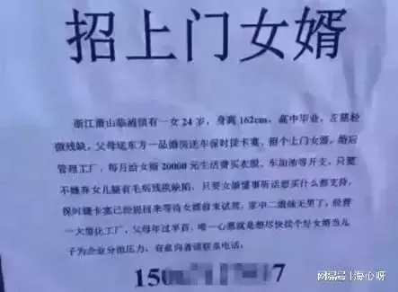 为了50万，我不仅与尸体拜堂，还行了房