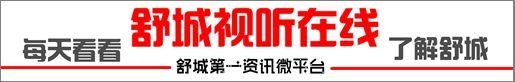7月20日起，儿童乘车必须携带有效身份证件！