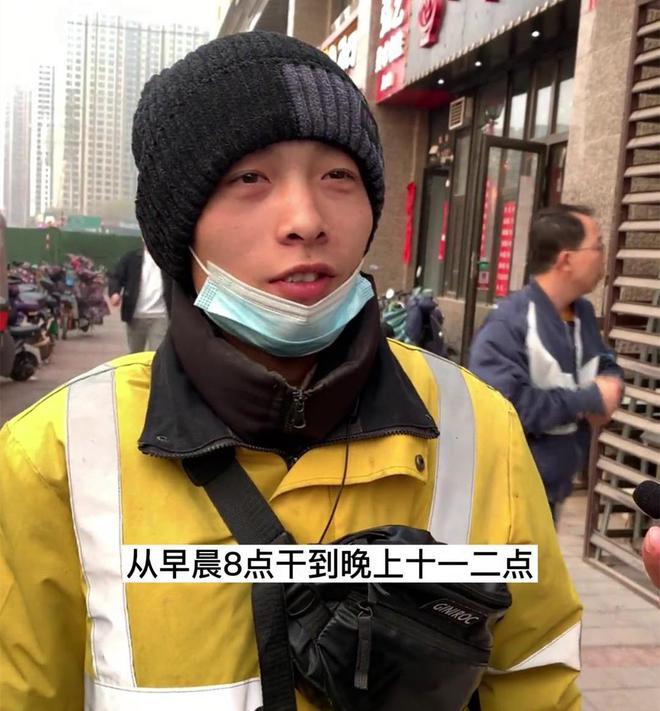 985毕业生当外卖小哥，苦干三四年买了车还存了16万，网友：屈才