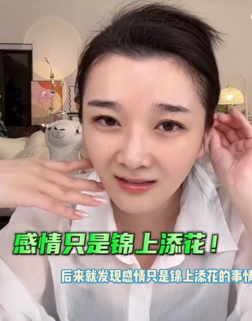 王栎鑫前妻说不想再照顾男人