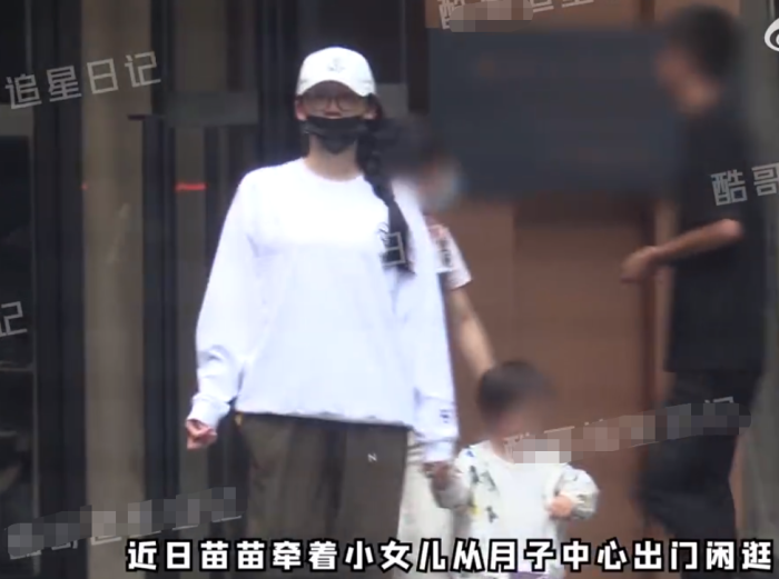 苗苗现身月子中心