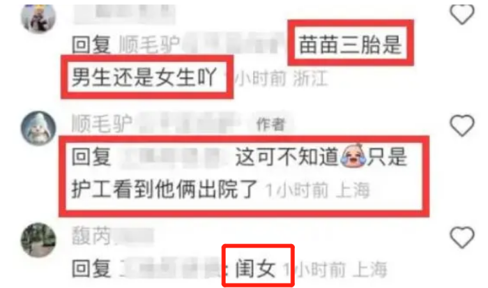 苗苗现身月子中心