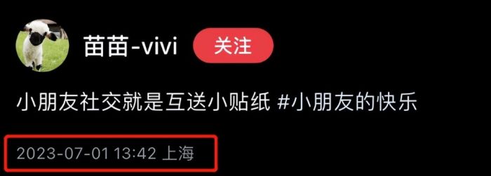 苗苗现身月子中心