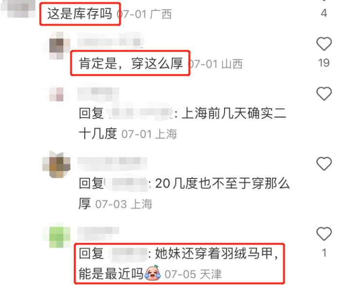 苗苗现身月子中心