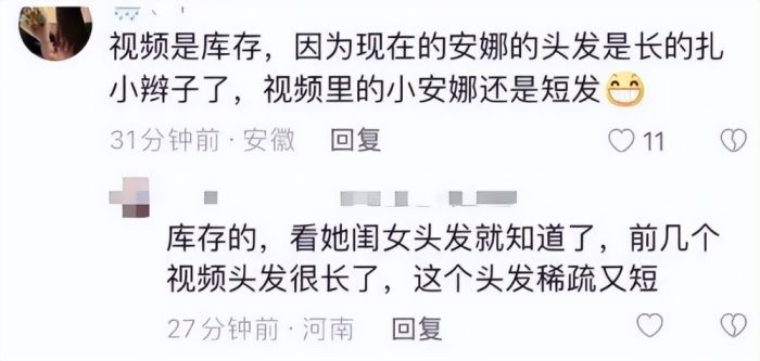 苗苗现身月子中心