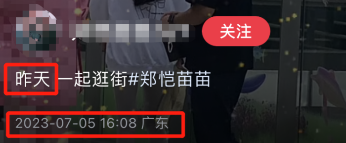 苗苗现身月子中心