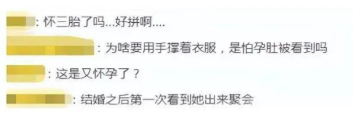 苗苗现身月子中心