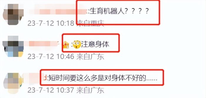 苗苗现身月子中心