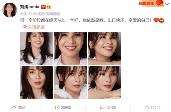 刘涛迎来43岁生日，晒六宫格怼脸大片，状态堪称“冻龄女神”