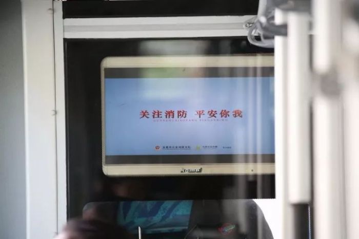 消防宣传进公交——宜昌千辆公交车变身流动消防宣传车

