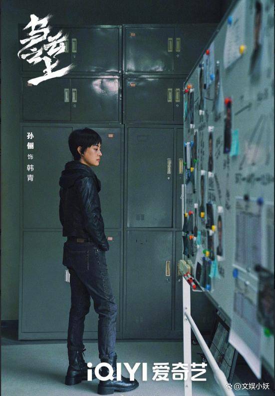 孙俪时隔20年再演女刑警