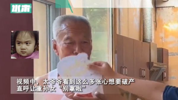 太爷爷称1张奖状奖1千，不料重孙女拿出29张“兑奖”，脸色骤变直呼别拿啦