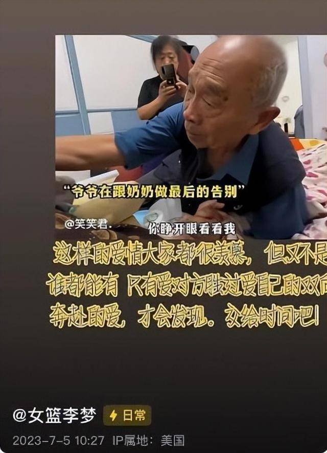 李梦首度回应插足门