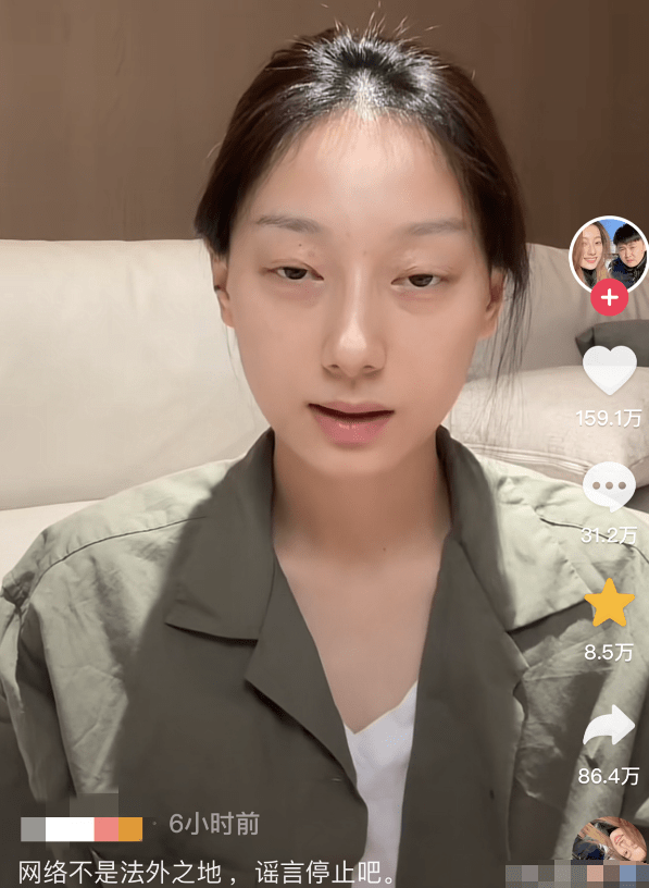 原创
2600万网红百乔妻子被人造黄谣，她花了12块进群，最终掌握了证据

