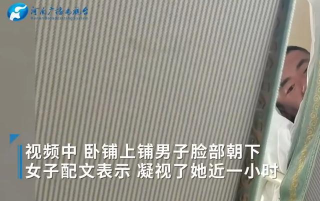 12306回应女子坐火车被上铺男子凝视