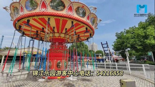 上海锦江乐园继续暂停营业