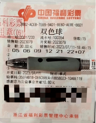 中奖7710万！杭州三胎爸爸：多亏家人带来幸运

