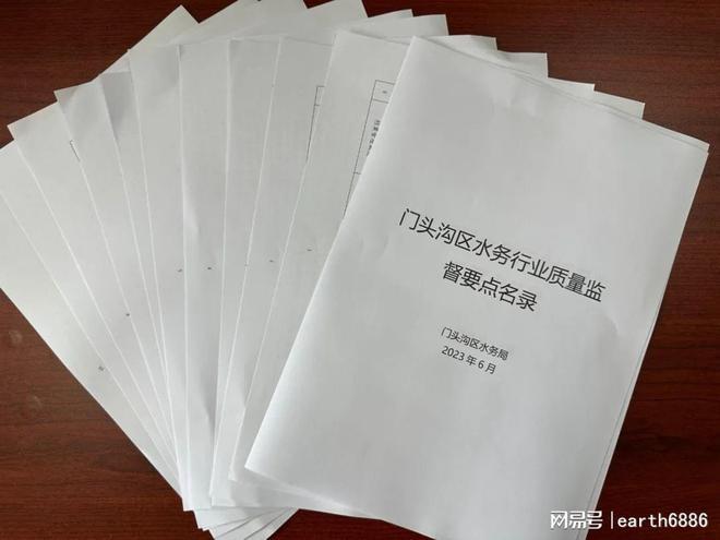 水务人的安全生产月这样开展