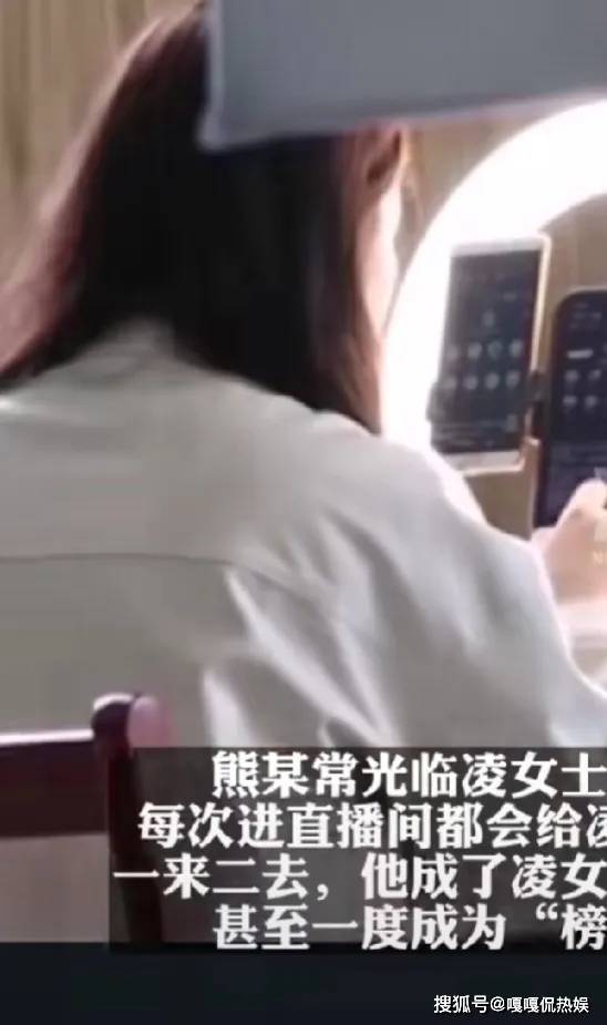 先打赏后借钱，女主播被“榜一大哥”诈骗12万元


