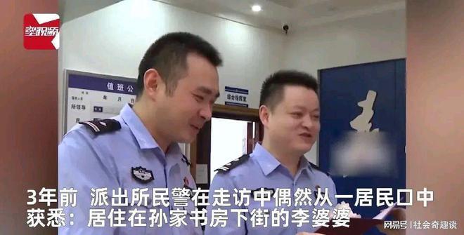 考上清华跑派出所报喜：这是爱心资助打破“寒门难出贵子”的榜样