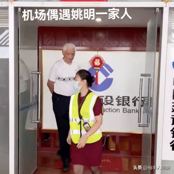 姚明一家人现身机场平均身高2米