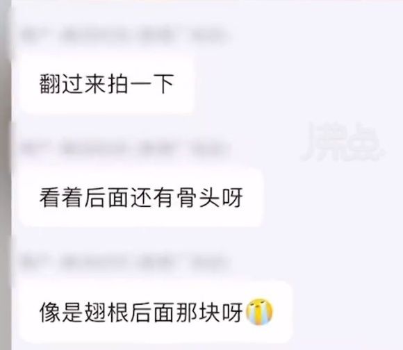网友称外卖吃出鸡屁股老板说是鸡翅根，“是鸡屁股把店给你”，店家：网上说鸡屁股没骨头，已经给了3倍赔偿