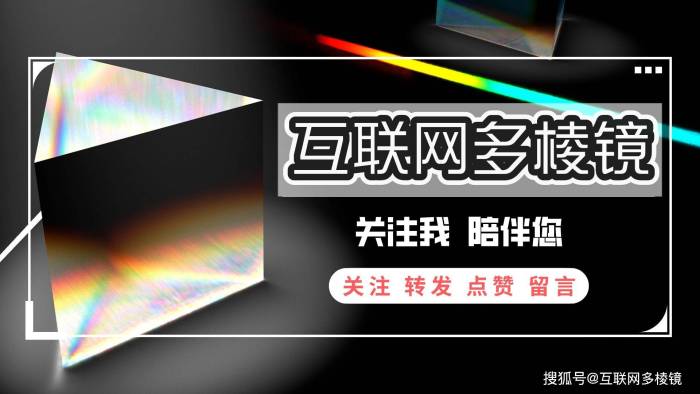 冒充高管娶四个老婆