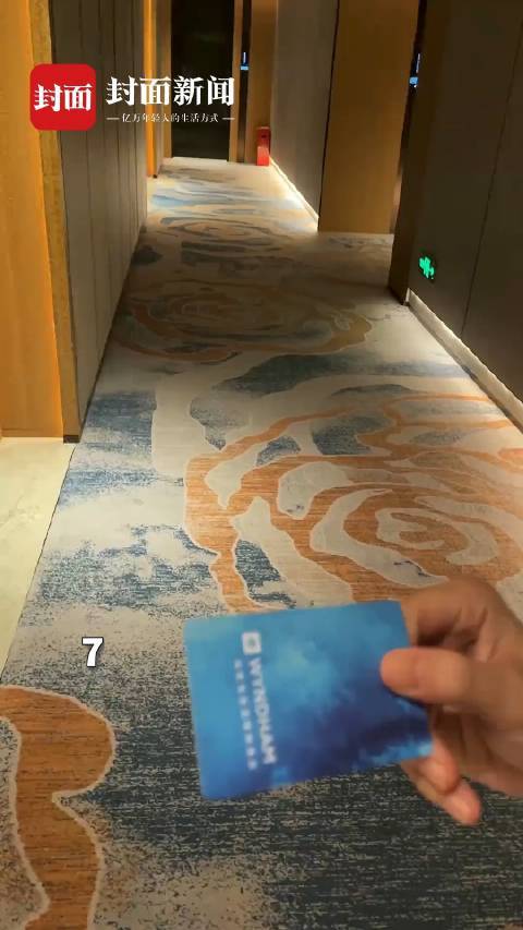 女子半夜回酒店发现床上睡陌生男子