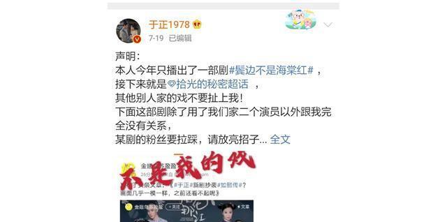 国产剧悲哀，于正气炸不顶锅，这部低配《延禧攻略》到底有多烂？