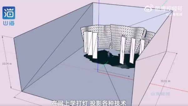 清华博士造极光求婚