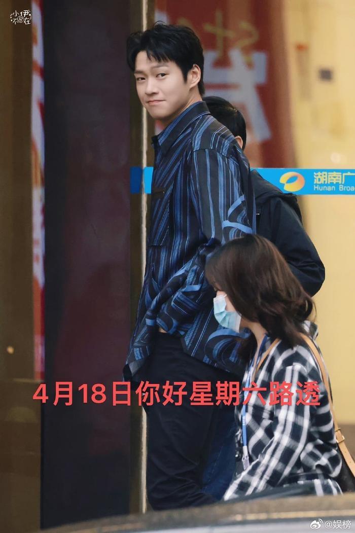 魏大勋你好星期六上班路透，支棱起来的样子也太帅了吧……