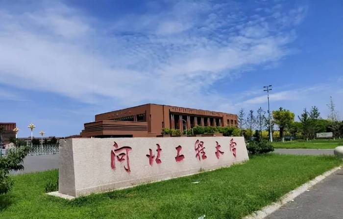 这里不是欧洲是河北