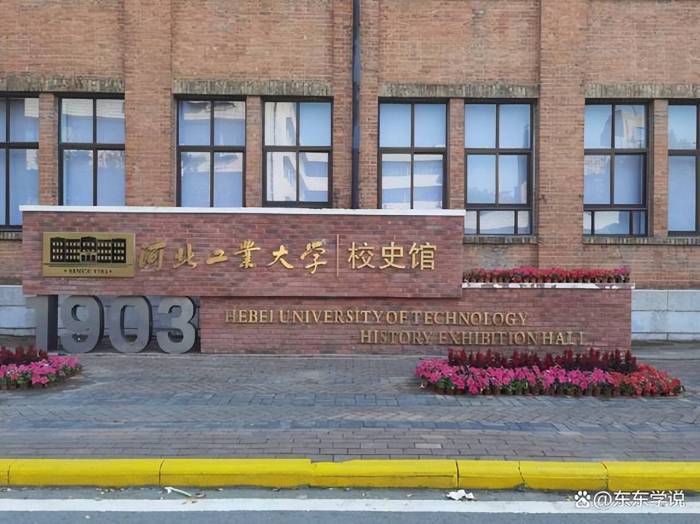 这里不是欧洲是河北