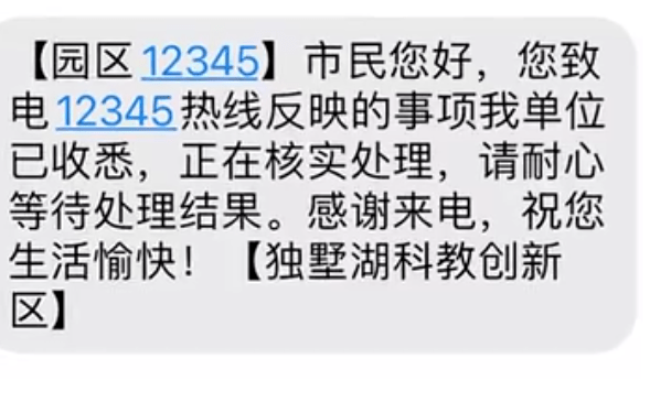 女子因请婚假被公司辞退