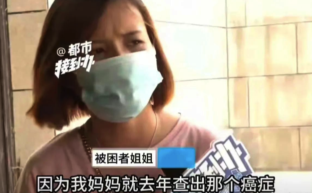 母亲患癌19岁男孩急于赚钱被骗缅甸