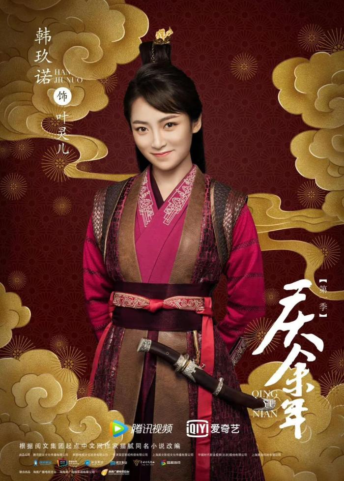 树大招风！《庆余年2》无奈换人！