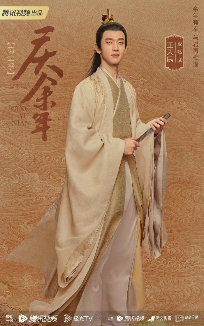 树大招风！《庆余年2》无奈换人！