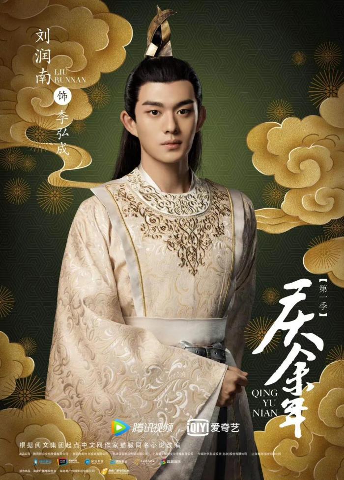 树大招风！《庆余年2》无奈换人！